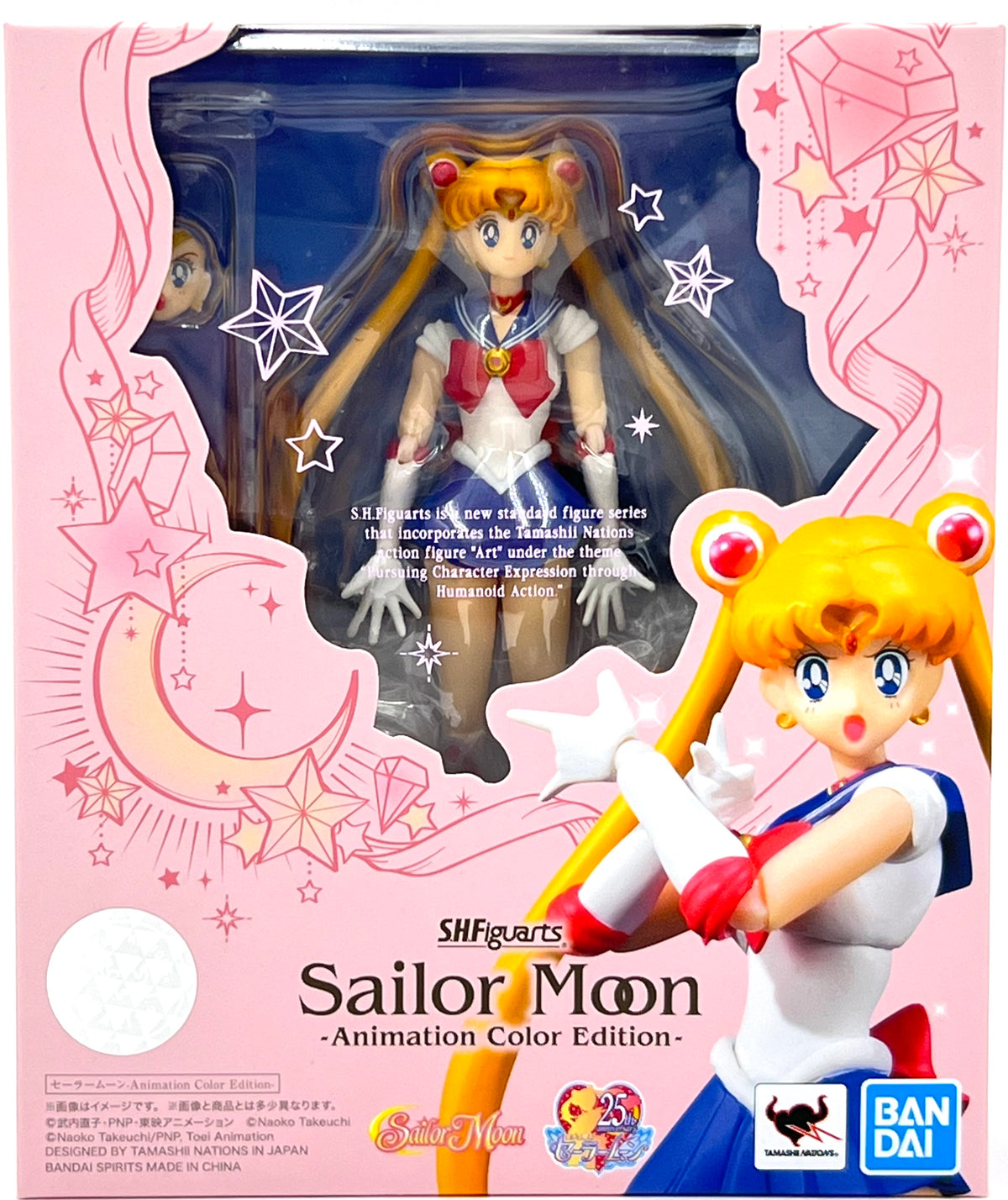 S.H.Figuarts SAILOR MOON - Sailor Moon (Animation Color Edition)